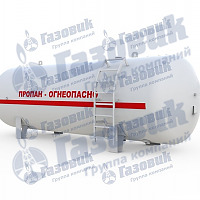 Изготовление и отгрузка ёмкостей для СУГ